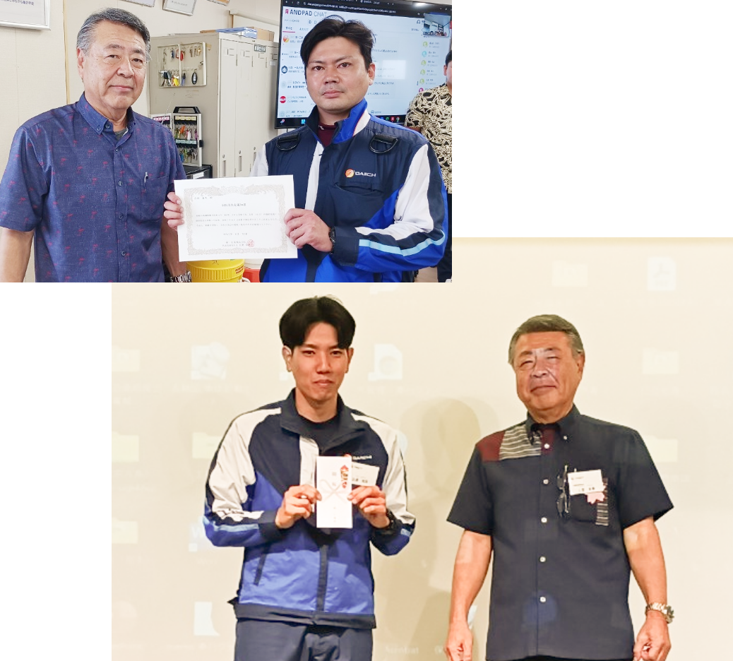 資格取得支援